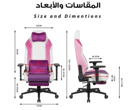 Vibes Girl Game Chair from leaders