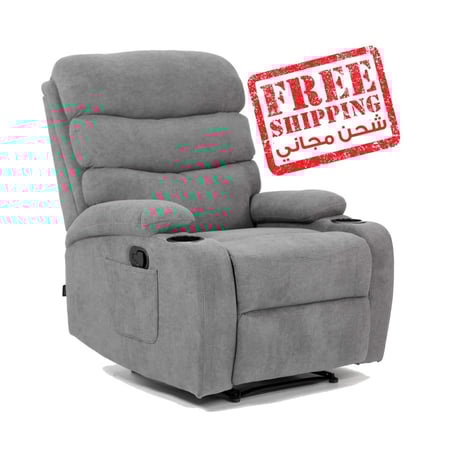 751- كرسي استرخاء ثابت ريمو ثابت مخمل بوكليه رمادي