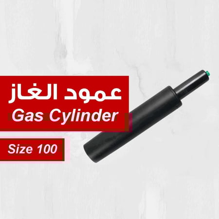 423-بستم رافع للكرسي 100 ملم أسود