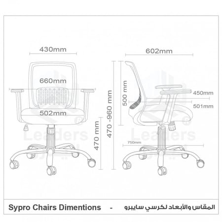 كرسي مكتب طبي مخمل كومفورت فاخر من كراسي ليدرز