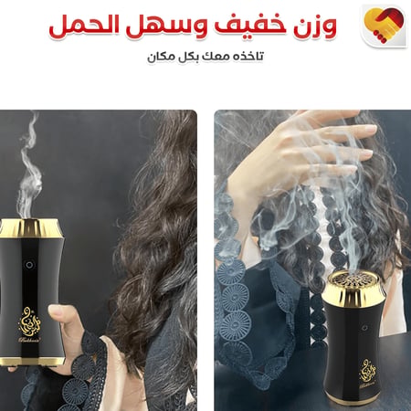 مبخرة الكترونية خفيفة الوزن - مفهوم الذكرى