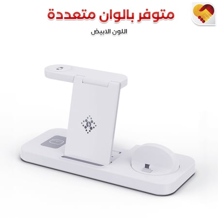 قاعدة شحن للجوال باللون الابيض - مفهوم الذكرى