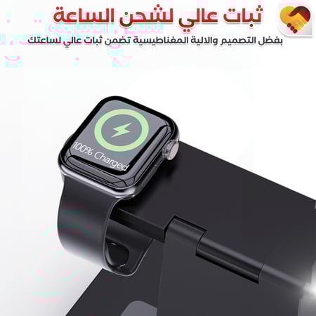 قاعدة شحن للجوال سته في واحد - مفهوم الذكرى