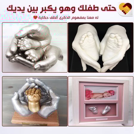 اشكال مجسم اليد  - مفهوم الذكرى