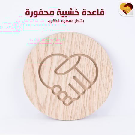 قاعدة لطبعات اليد - مفهوم الذكرى