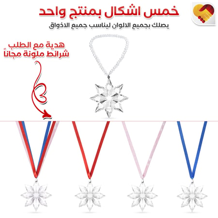 خمس اشكال تصلك بمنتج واحد - مفهوم الذكرى
