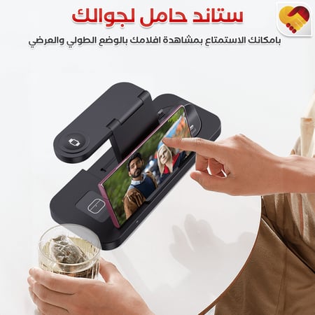 ستاند حامل للجوال في قاعدة الشحن - مفهوم الذكرى