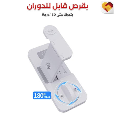 قاعدة شحن بخاصية الشحن السريع - مفهوم الذكرى