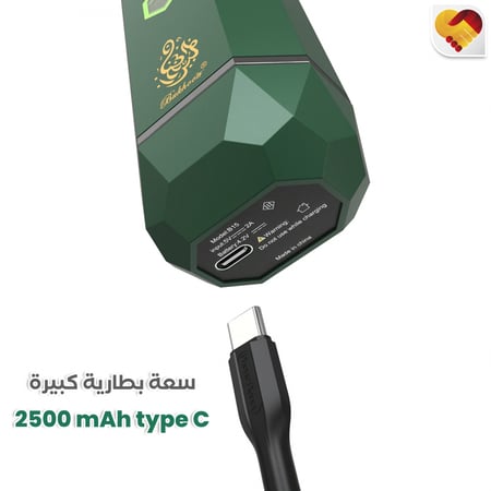 مبخرة الكترونية للسيارة بحجم صغير  -مفهوم الذكرى