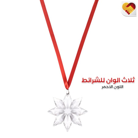 تعليقة كريستال للسيارة باللون الاحمر - مفهوم الذكرى