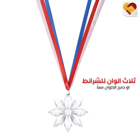 تعليقة سيارة بشكل نجم لامع - مفهوم الذكرى