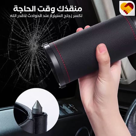 حامل مناديل سيارة متعدد الوظائف  - مفهوم الذكرى