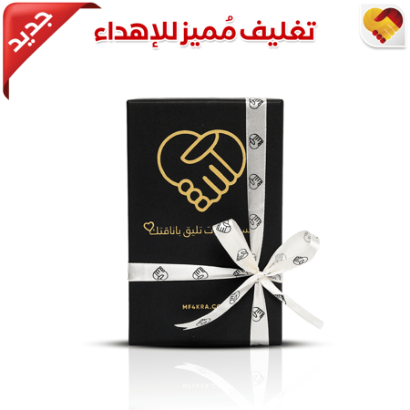 تغليف مميز للاهداء - مفهوم الذكرى
