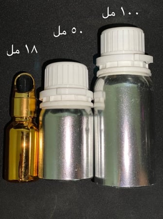 زيت عطري برائحة الفانيلا والشوكلاتة