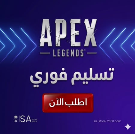 ابيكس ليجندز خليجي 11500 كوينز