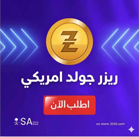 ريزر جولد 500 دولار