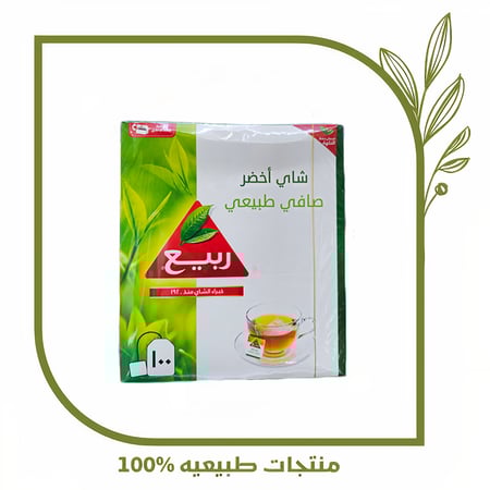 شاي ربيع أخضر بالنعناع المغربي 100 كيس