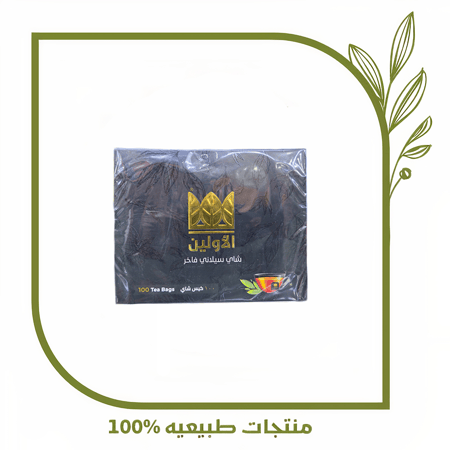 شاي الاولين 100 كيس