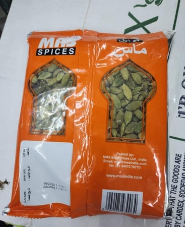 هيل هندي ماس 7 ملي  250 جرام