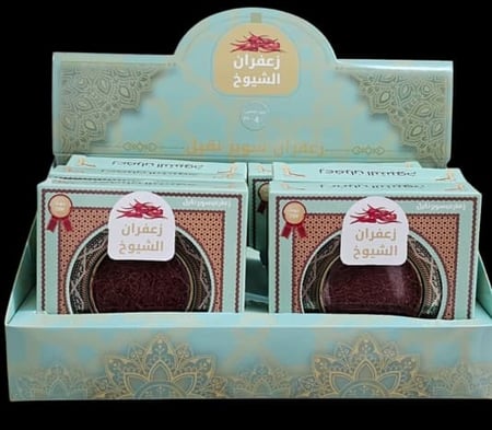 زعفران سوبر نقيل 4 جرام عدد 6 علب