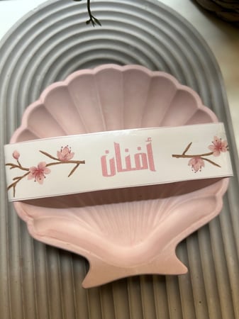 صحن صدف اللون وردي فاتح