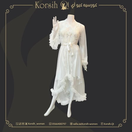 قميص قطعتين