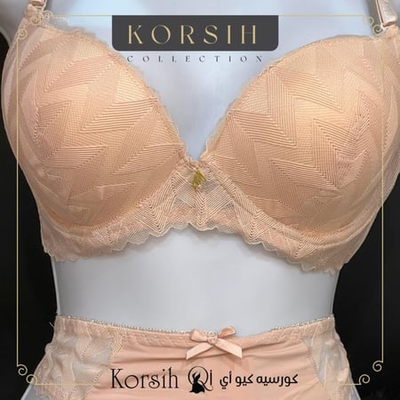 طقم سنتيان دبل بوش وكلوت