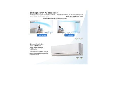 مكيف سبيلت جري أي ماكس 11800 وحدة 1 طن حار بارد