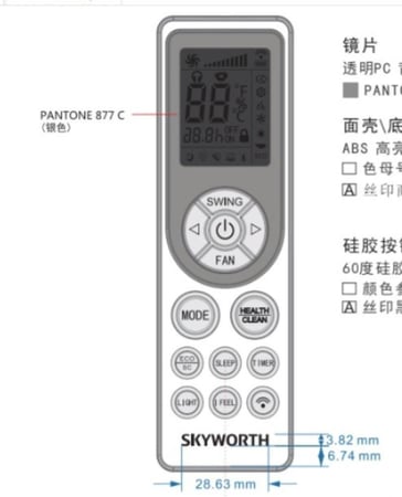 مكيف اسبليت سكاي وورث سعة تبريد 21.000 وحدة 2 طن بارد
