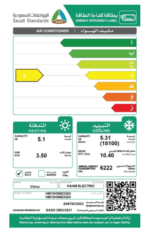 مكيف هام جداري الذهبي 18100 وحدة 1.5 طن حار بارد ريش ذهبية