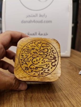 مبخرة صندوق خشبي