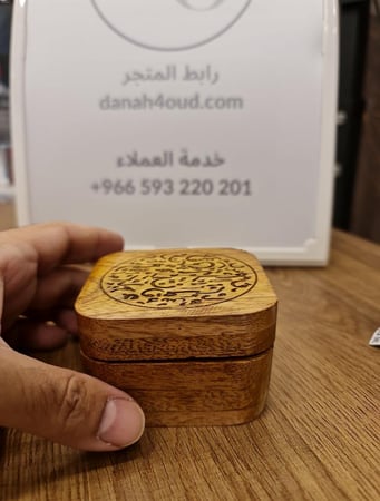 مبخرة صندوق خشبي