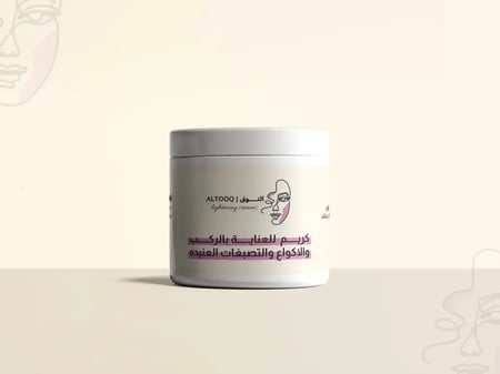 كريم تفتيح الاكواع والركب