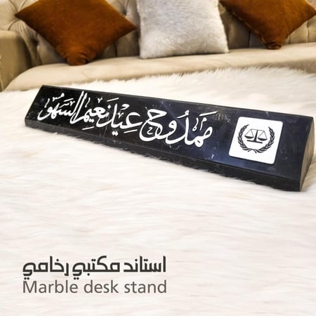 استاند مكتبي رخامي