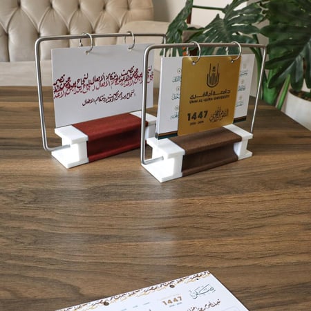 تقويم مكتبي 4