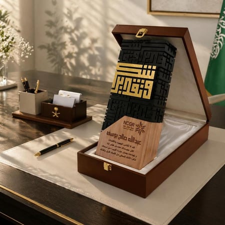 درع الفخامة 1