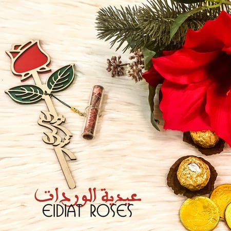 عيدية الوردة