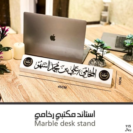 استاند مكتبي رخامي