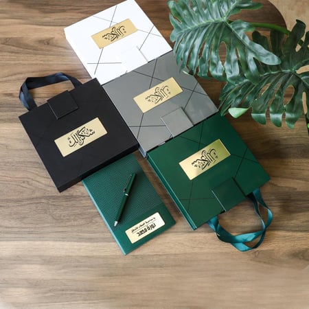 هديتي نموذج 4