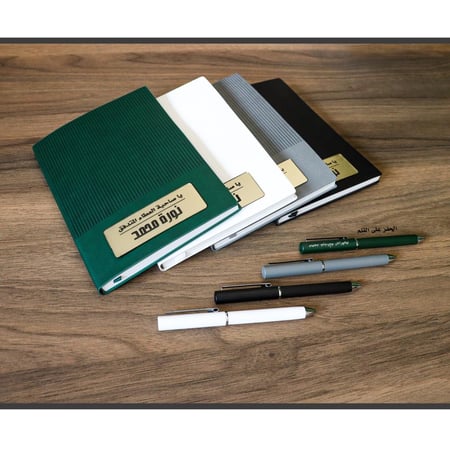 هديتي نموذج 4