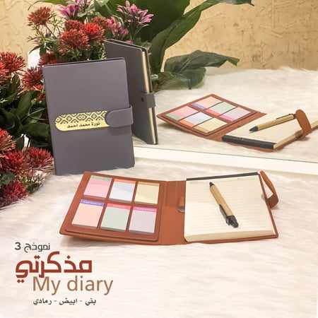 مذكرة مكتبية