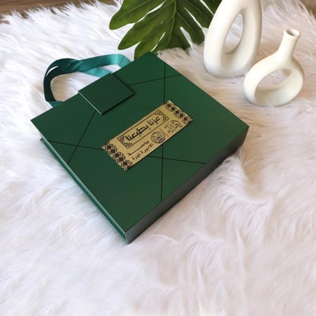 هدية اليوم الوطني 4