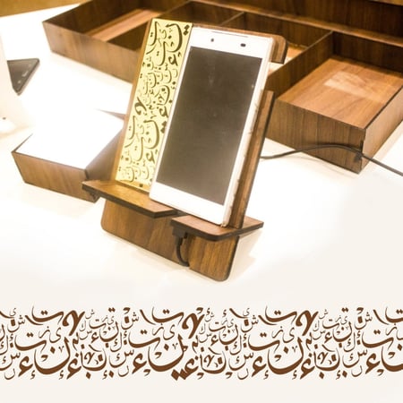 طقم مكتبي نموذج 1