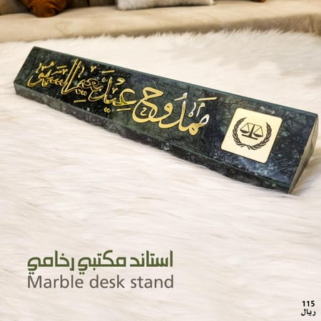 استاند مكتبي رخامي