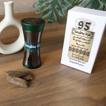 مبخرة الكترونية