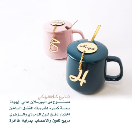 ليبقى دافيا