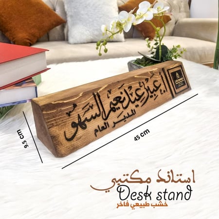 طقم مكتبي نموذج 5