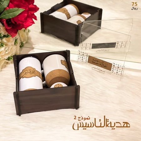 يوم بدينا