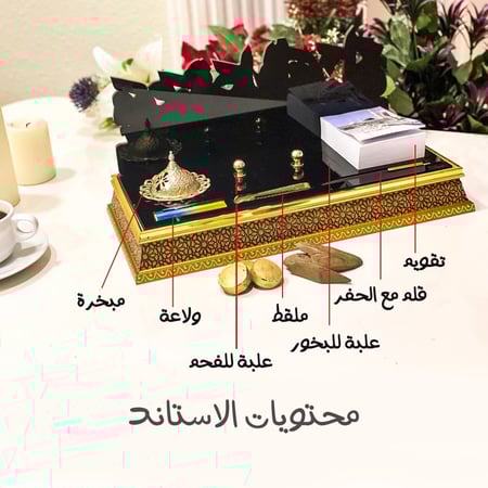 الاستاند المتكامل4