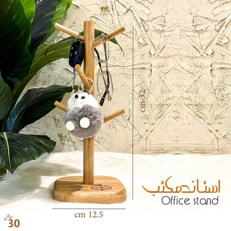 استاند مكتب